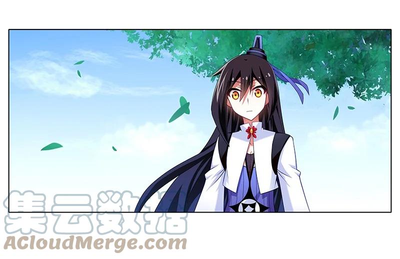 我家大师兄脑子有坑 292 第8页