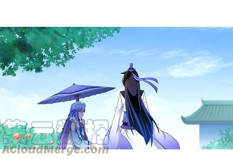 我家大师兄脑子有坑 292 第9页