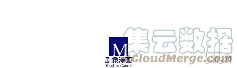 我家大师兄脑子有坑 292 第13页