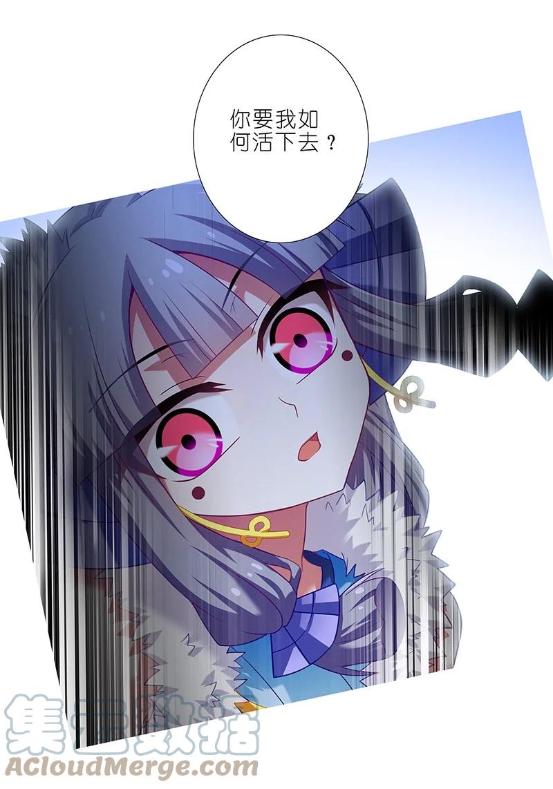 我家大师兄脑子有坑 292 第7页