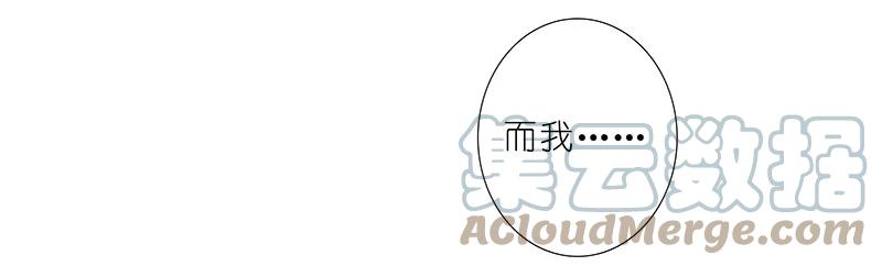 我家大师兄脑子有坑 292 第11页