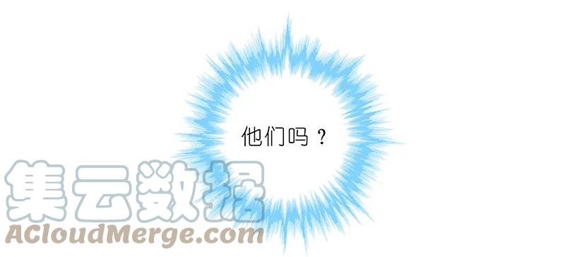 我家大师兄脑子有坑 293 第7页