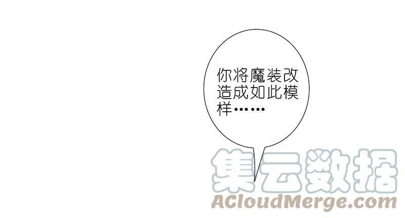 我家大师兄脑子有坑 295 第7页