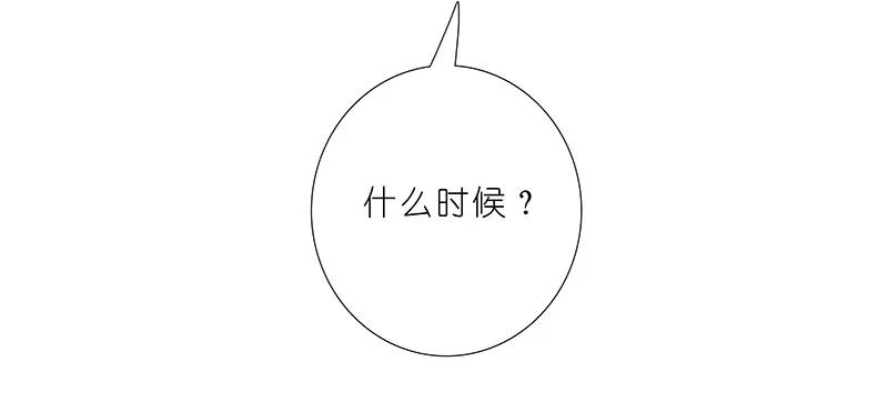 我家大师兄脑子有坑 295 第12页
