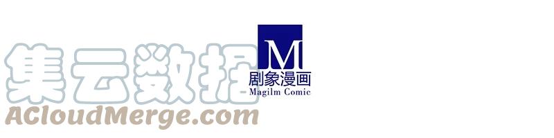 我家大师兄脑子有坑 295 第9页