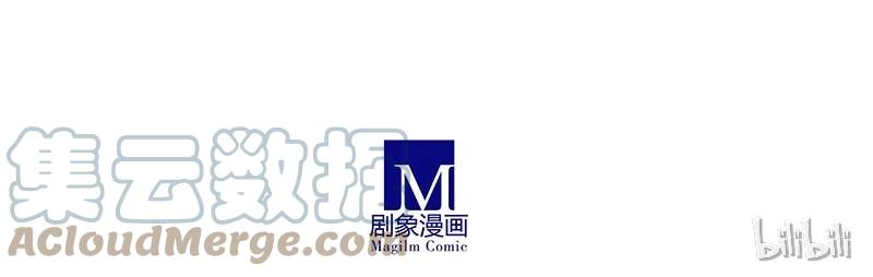 我家大师兄脑子有坑 295 第15页