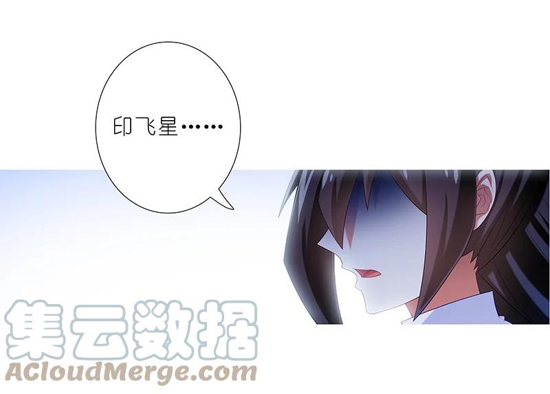 我家大师兄脑子有坑 296 第9页
