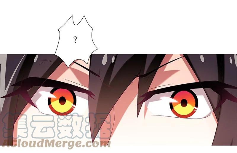 我家大师兄脑子有坑 296 第13页