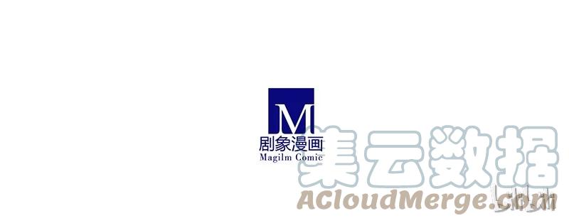 我家大师兄脑子有坑 297 第13页