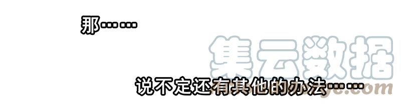 我家大师兄脑子有坑 297 第6页