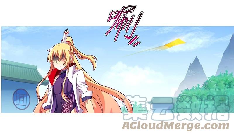 我家大师兄脑子有坑 298 第13页