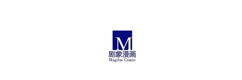 我家大师兄脑子有坑 298 第10页