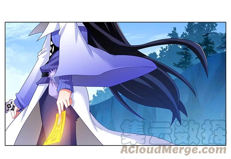 我家大师兄脑子有坑 298 第7页