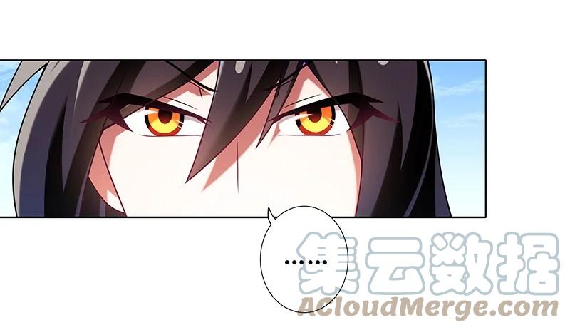 我家大师兄脑子有坑 298 第5页