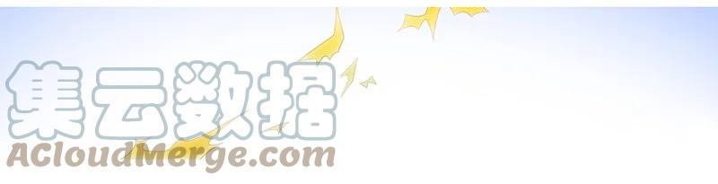 我家大师兄脑子有坑 298 第17页