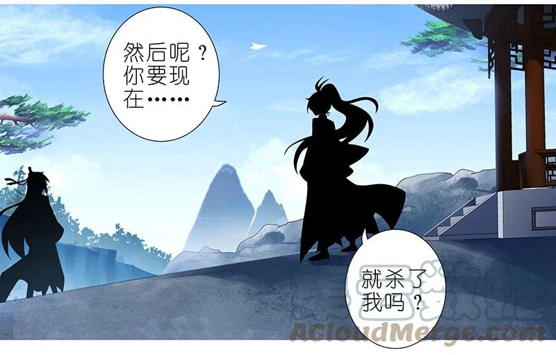 我家大师兄脑子有坑 298 第3页