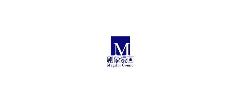 我家大师兄脑子有坑 298 第20页