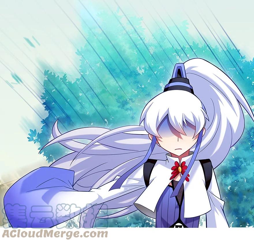 我家大师兄脑子有坑 31 第11页