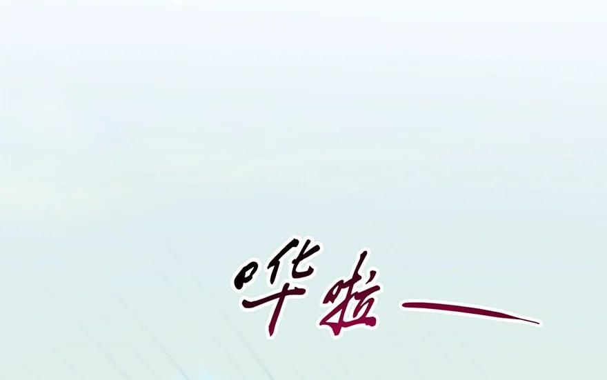 我家大师兄脑子有坑 31 第10页