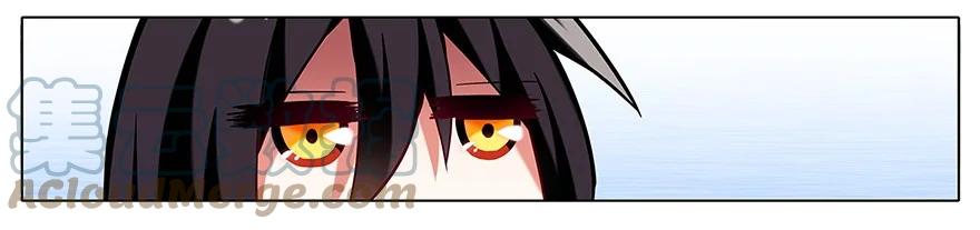 我家大师兄脑子有坑 31 第17页
