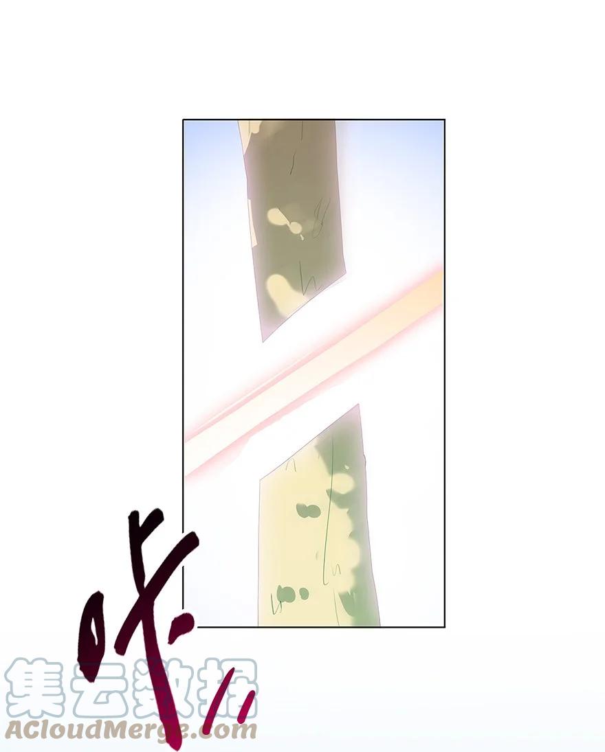 我家大师兄脑子有坑 31 第9页