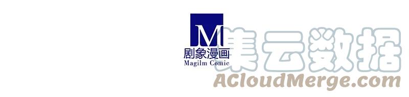 我家大师兄脑子有坑 300 第15页