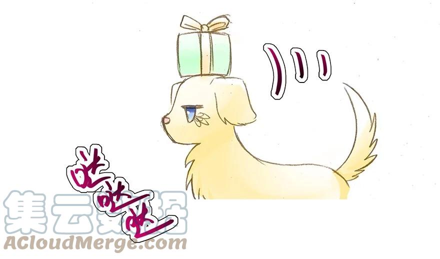 我家大师兄脑子有坑 番外50 2018年东方纤云生贺 第6页