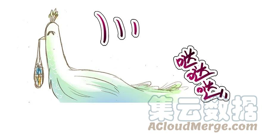 我家大师兄脑子有坑 番外50 2018年东方纤云生贺 第7页