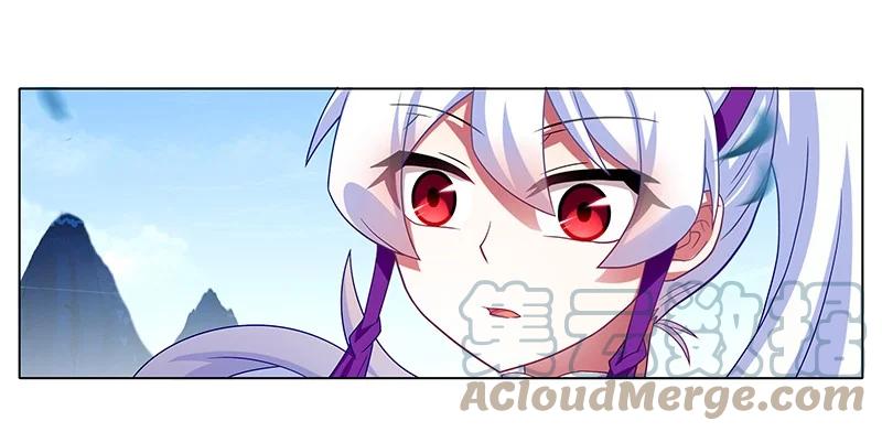 我家大师兄脑子有坑 301 第4页