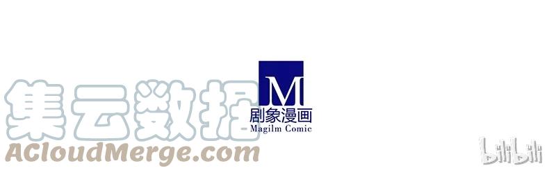 我家大师兄脑子有坑 301 第13页