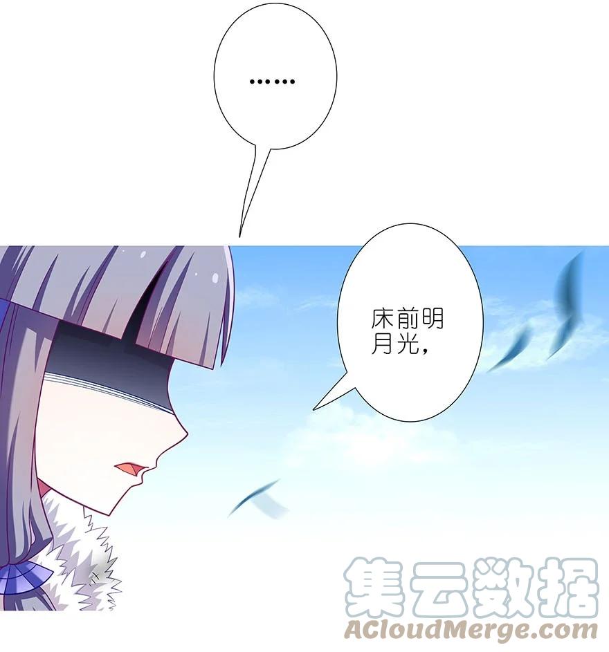 我家大师兄脑子有坑 303 第11页