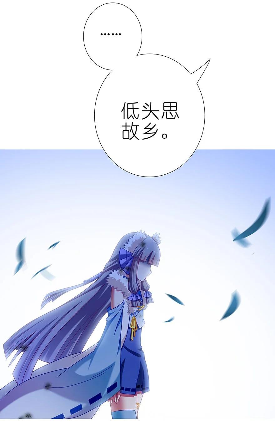 我家大师兄脑子有坑 303 第14页