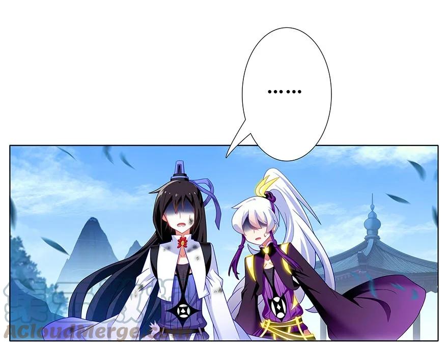 我家大师兄脑子有坑 303 第15页