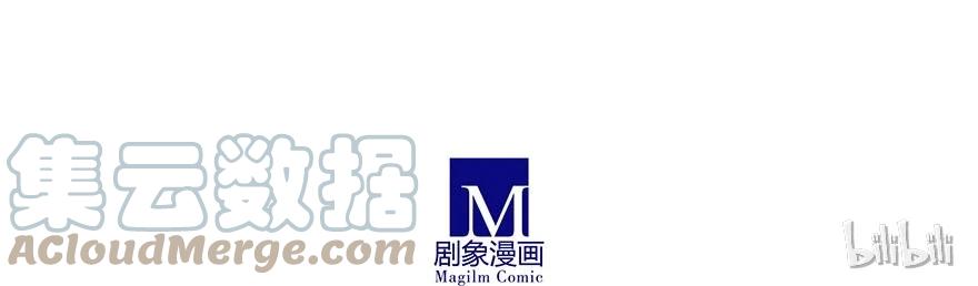 我家大师兄脑子有坑 303 第17页