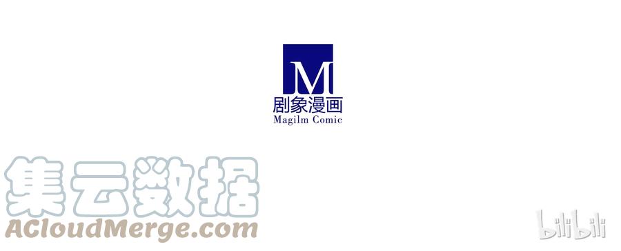 我家大师兄脑子有坑 304 第13页