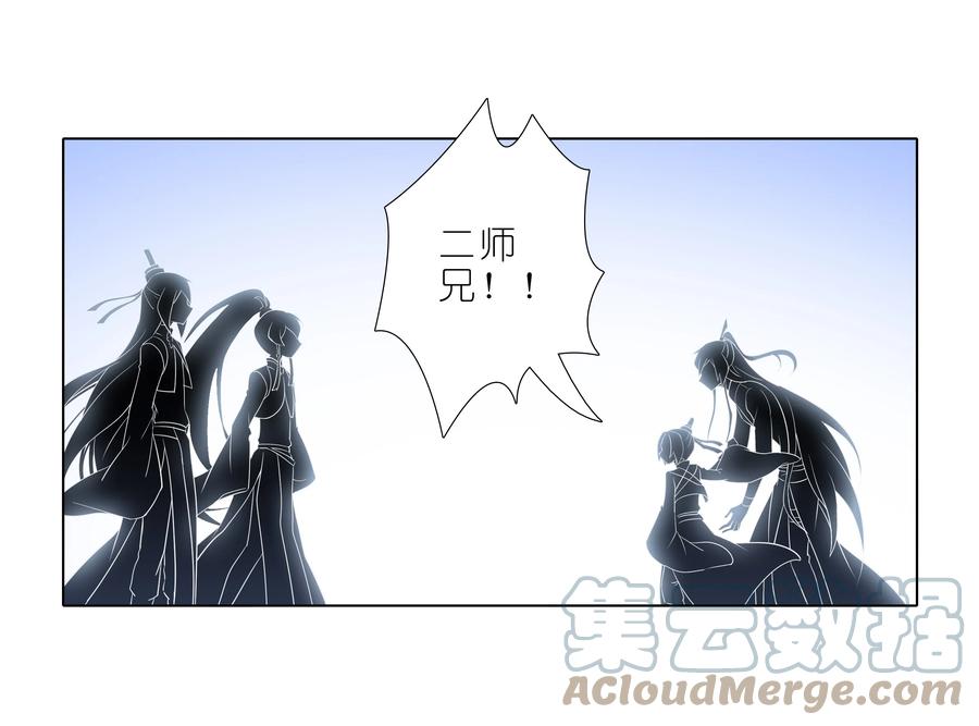 我家大师兄脑子有坑 304 第7页