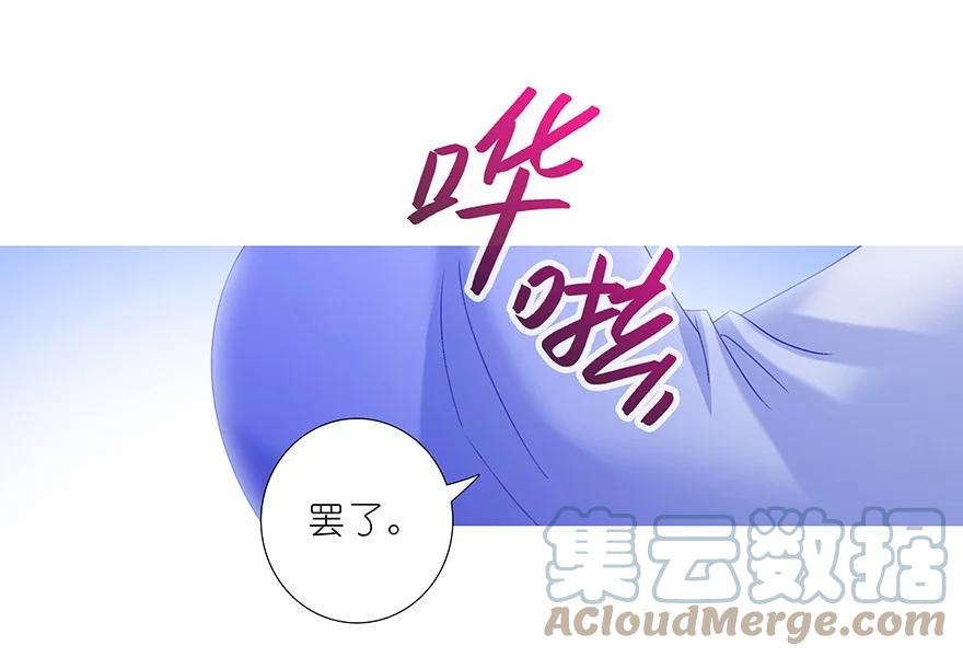 我家大师兄脑子有坑 305 第10页