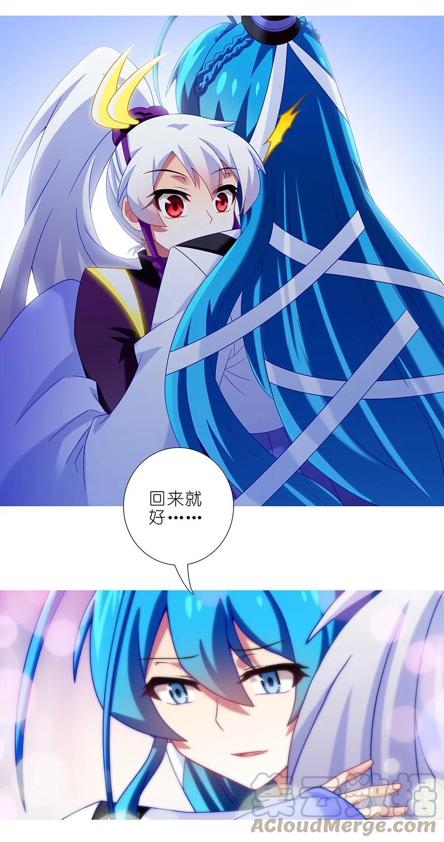 我家大师兄脑子有坑 305 第11页