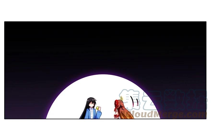 我家大师兄脑子有坑 32 第15页
