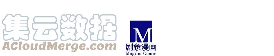 我家大师兄脑子有坑 32 第7页