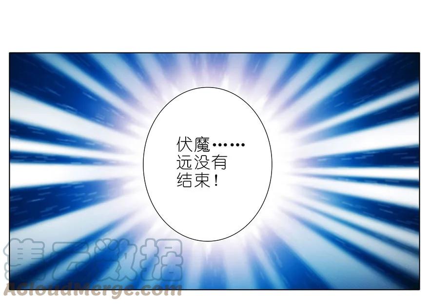 我家大师兄脑子有坑 309 第7页