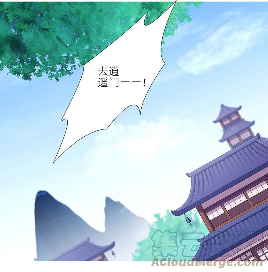 我家大师兄脑子有坑 309 第9页