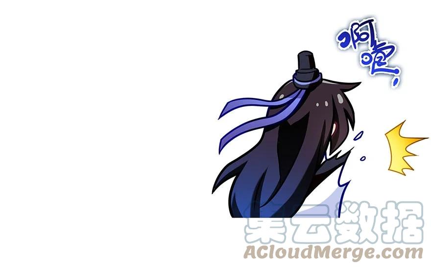 我家大师兄脑子有坑 309 第10页