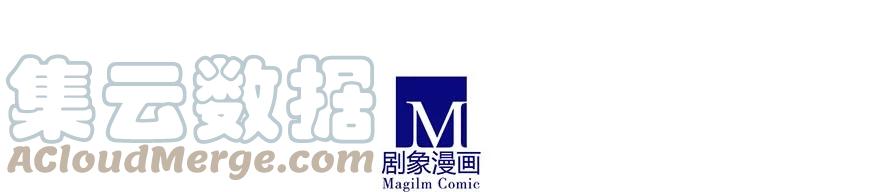 我家大师兄脑子有坑 309 第6页