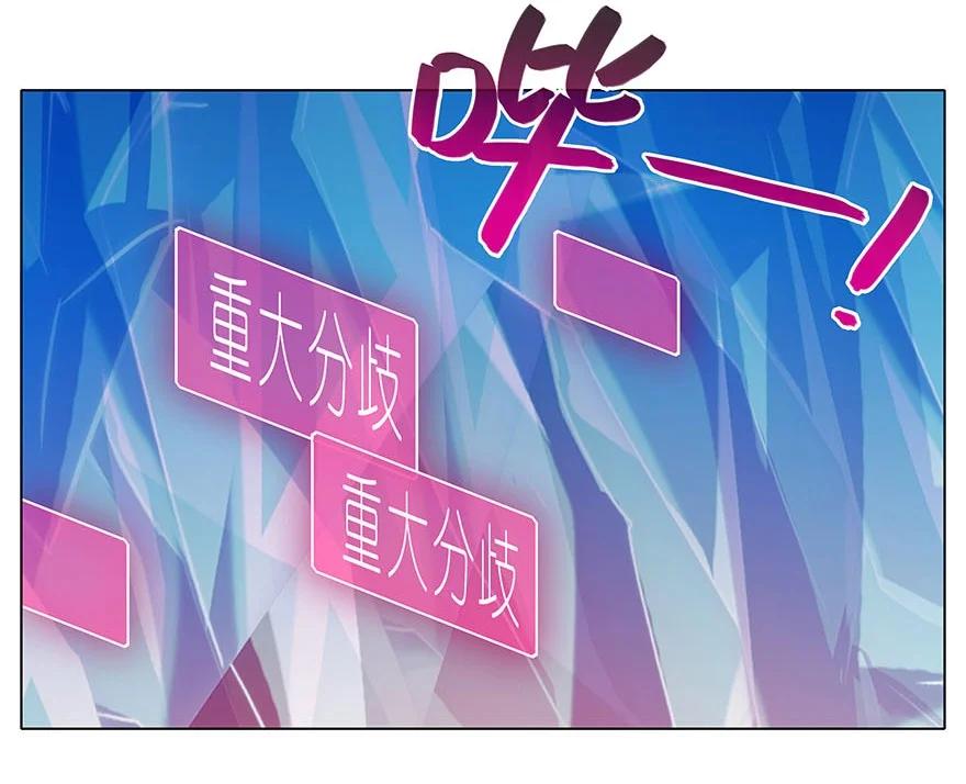 我家大师兄脑子有坑 番外51 番外被迫营业坑 第5页