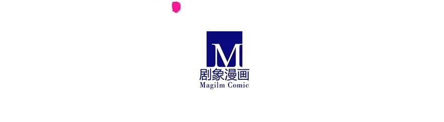 我家大师兄脑子有坑 番外51 番外被迫营业坑 第20页