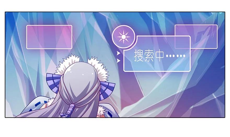 我家大师兄脑子有坑 番外51 番外被迫营业坑 第9页