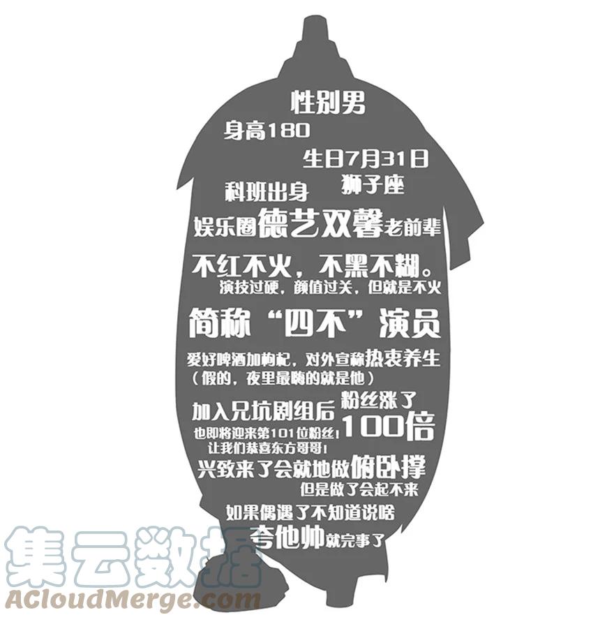 我家大师兄脑子有坑 番外51 番外被迫营业坑 第22页