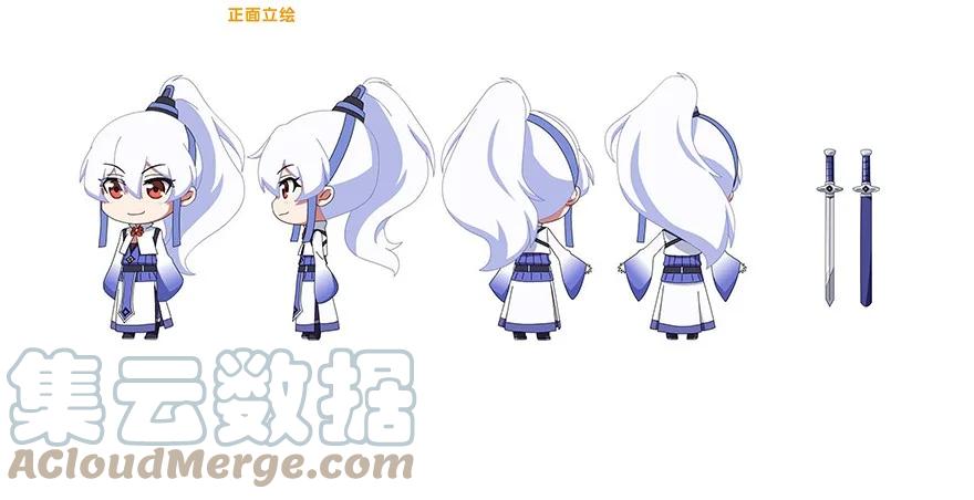 我家大师兄脑子有坑 番外51 番外被迫营业坑 第37页