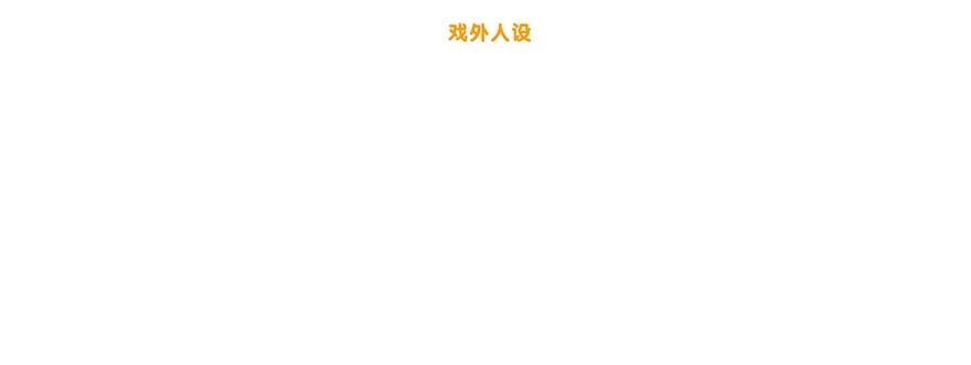 我家大师兄脑子有坑 番外51 番外被迫营业坑 第53页